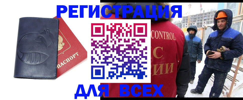 временная прописка в Нижней Салде